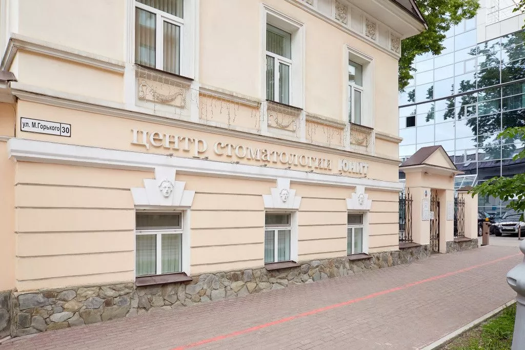 Юнит-центр-стоматология Юнит-центр-стоматология